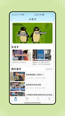 �˳���һ����ͨ(�ۺϳ��з���)V1.0 �ֻ����ͼ