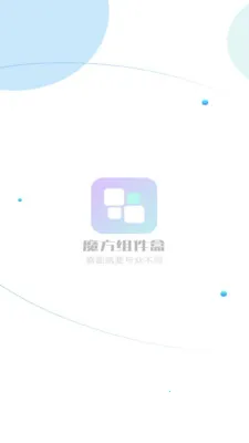 ħ�������2026�ٷ����°汾v1.1.4 �ٷ������ͼ