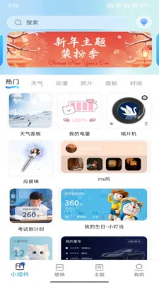 ħ�������2026�ٷ����°汾v1.1.4 �ٷ������ͼ