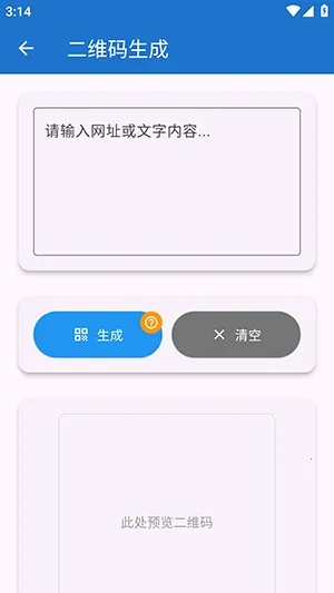 njtools������2026���°汾v1.0.0 ��׿���ͼ