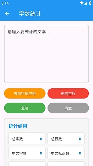 njtools������2026���°汾v1.0.0 ��׿���ͼ