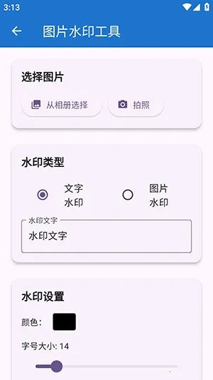 njtools������2026���°汾v1.0.0 ��׿���ͼ