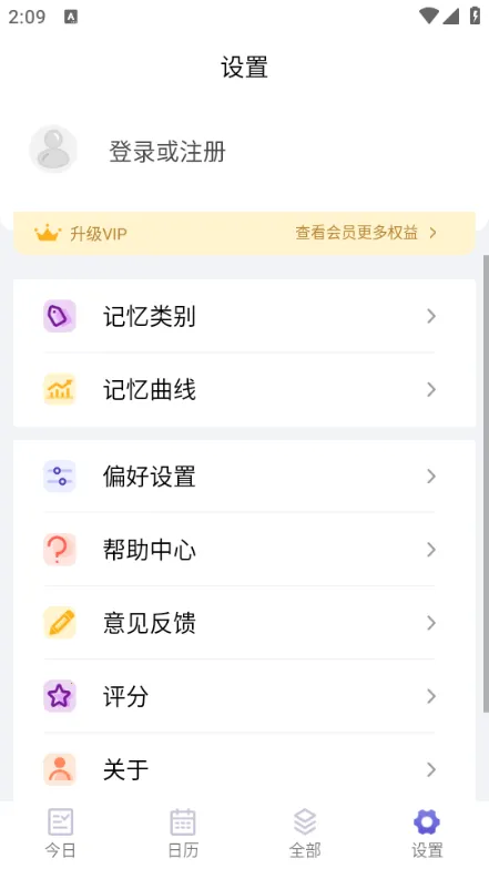 ��������(ѧϰ���丨��)v1.4.7 ��Ѱ��ͼ