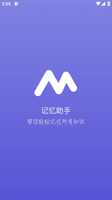 ��������(ѧϰ���丨��)v1.4.7 ��Ѱ��ͼ