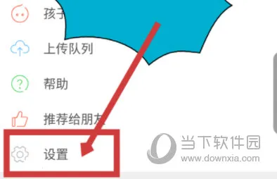 Timehut(��ͥ�ƴ洢����)