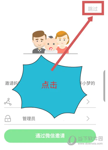 Timehut(��ͥ�ƴ洢����)