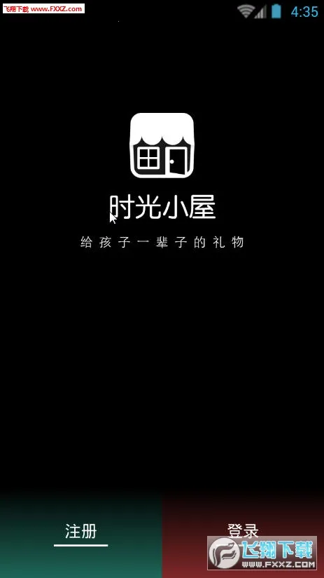 Timehut(��ͥ�ƴ洢����)v7.5.3 �ֻ����ͼ