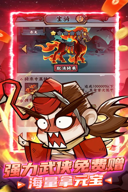 ���Ƽ�(������Ϸ�淨)v1.0.0 ��׿���ͼ