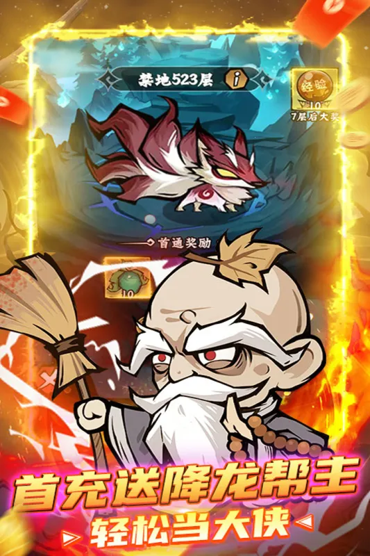 ���Ƽ�(������Ϸ�淨)v1.0.0 ��׿���ͼ