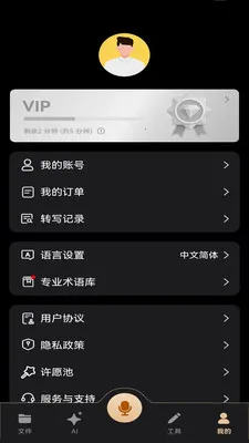 MOVA Rec2026���°汾v3.0.3 �ֻ����ͼ