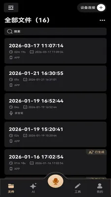 MOVA Rec2026���°汾v3.0.3 �ֻ����ͼ