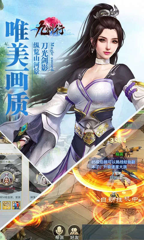 ������(����RPG����)v100.0.0 �ֻ����ͼ