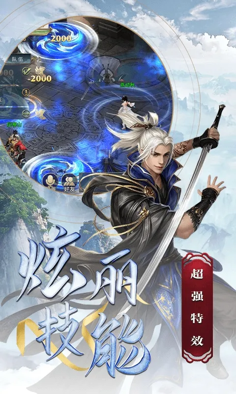 ������(����RPG����)v100.0.0 �ֻ����ͼ