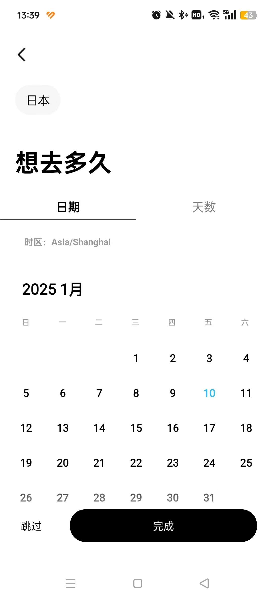 Բ���ü�(���й滮ƽ̨)v3.12.0 �ٷ������ͼ