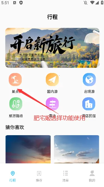 Բ���ü�(���й滮ƽ̨)