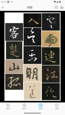 ����֮�鷨�ֵ�(�鷨ѧϰ����)v1.15 �ٷ������ͼ