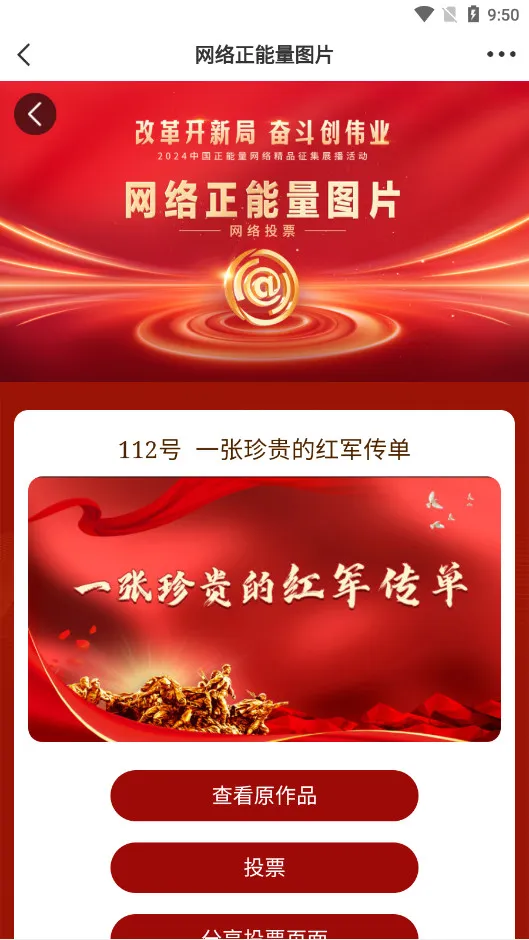 ʮ�߹��2026�ٷ�����v3.8.6 ��׿���ͼ