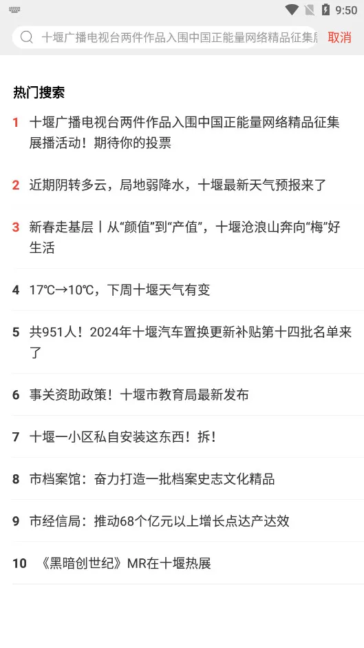 ʮ�߹��2026�ٷ�����v3.8.6 ��׿���ͼ