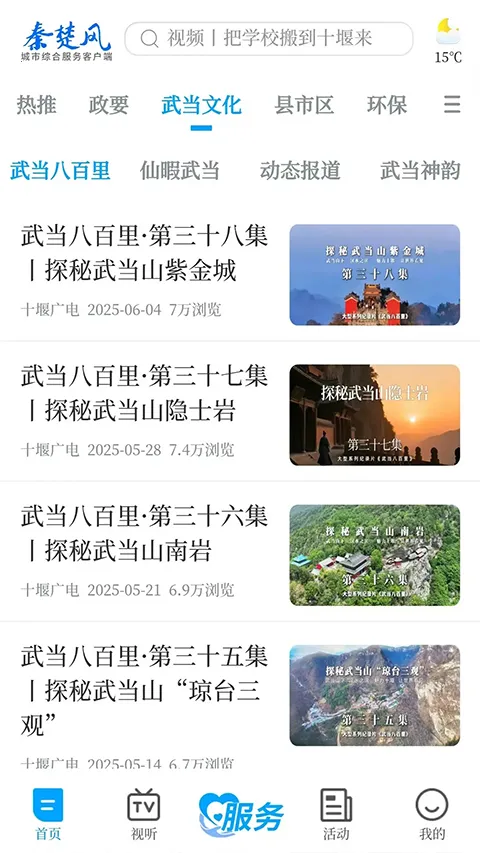 ʮ�߹��2026�ٷ�����