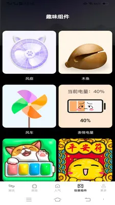 ��Ұ���α�ֽ2026�ٷ�����v1.6.2.2 �ֻ����ͼ