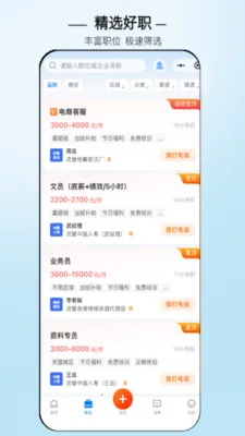 ���ֱƸ2026�ٷ����°汾v3.0.7 �ֻ����ͼ