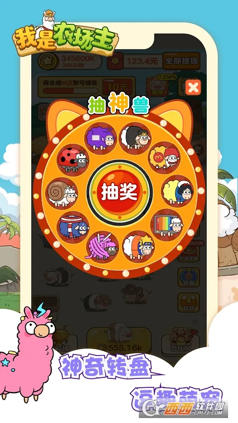 ����ũ����2026�ٷ����°汾v1.0 �ٷ������ͼ