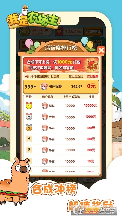 ����ũ����2026�ٷ����°汾v1.0 �ٷ������ͼ