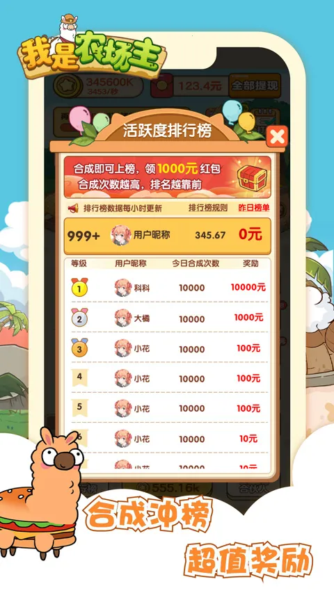 ����ũ����2026�ٷ����°汾v1.0 �ٷ������ͼ