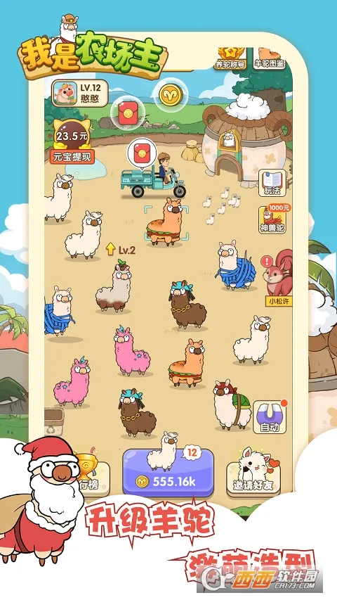 ����ũ����2026�ٷ����°汾v1.0 �ٷ������ͼ