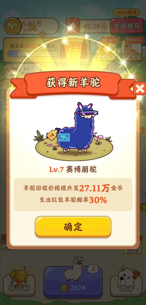 ����ũ����2026�ٷ����°汾