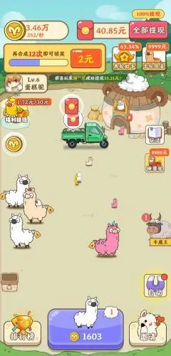 ����ũ����2026�ٷ����°汾