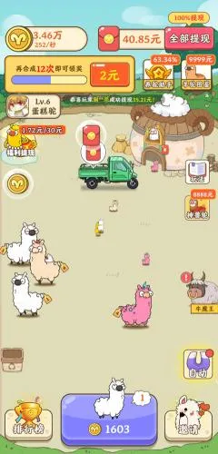 ����ũ����2026�ٷ����°汾