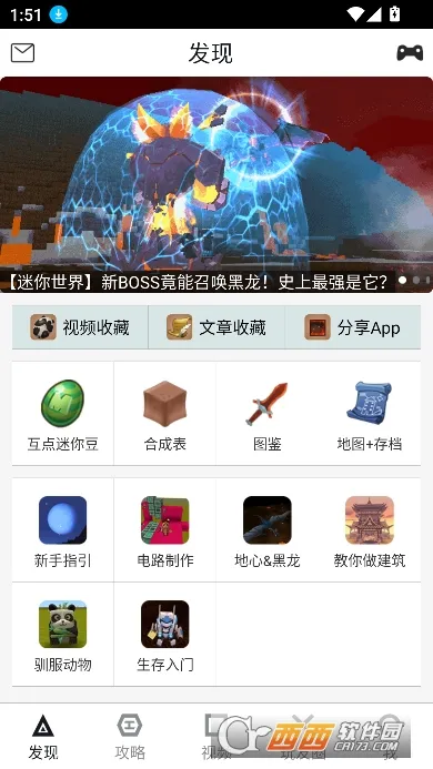 ������������2026���°汾v11.0 ��׿���ͼ