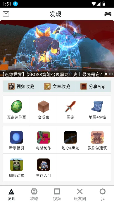 ������������2026���°汾v11.0 ��׿���ͼ