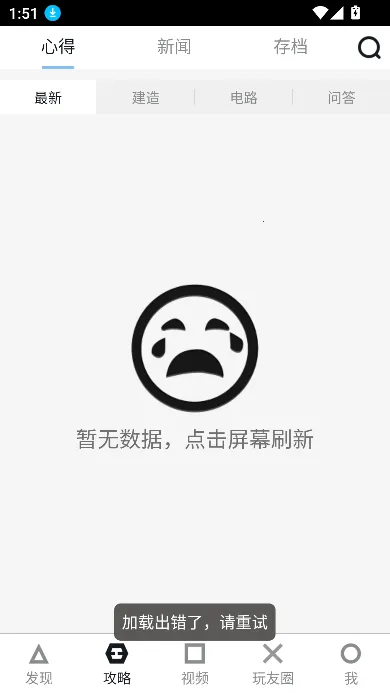 ������������2026���°汾v11.0 ��׿���ͼ