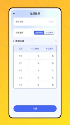 ʵʱ�ƽ�׿���ֻ���v1.0.0 ��׿���ͼ