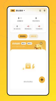 ʵʱ�ƽ�׿���ֻ���v1.0.0 ��׿���ͼ