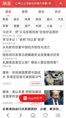 ǧ�������(�羳����ָ�������)v1.0.7 �ֻ����ͼ