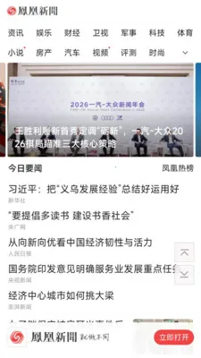 ǧ�������(�羳����ָ�������)v1.0.7 �ֻ����ͼ