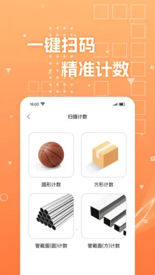 ��ά��ɨɨɨ�����ֻ���v1.0.4 �ֻ����ͼ