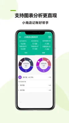 С�̵��������2026�ٷ�����v26.04.24 �ٷ������ͼ