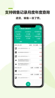 С�̵��������2026�ٷ�����v26.04.24 �ٷ������ͼ