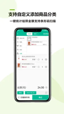 С�̵��������2026�ٷ�����v26.04.24 �ٷ������ͼ