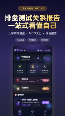 ��ө����(������֪ƽ̨)v2.0.9 ��Ѱ��ͼ