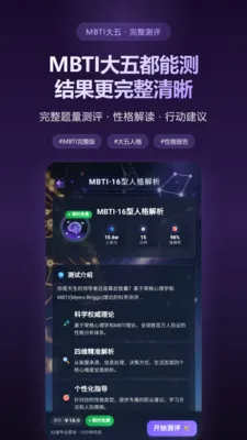 ��ө����(������֪ƽ̨)v2.0.9 ��Ѱ��ͼ