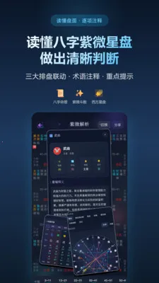 ��ө����(������֪ƽ̨)v2.0.9 ��Ѱ��ͼ