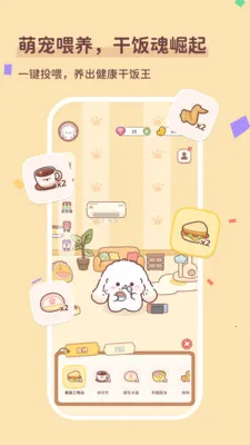 Uni�ճ�2026���°汾v1.0.2 �ٷ������ͼ