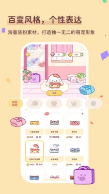 Uni�ճ�2026���°汾v1.0.2 �ٷ������ͼ