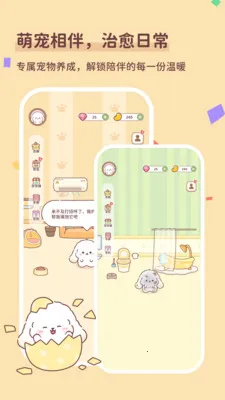 Uni�ճ�2026���°汾v1.0.2 �ٷ������ͼ