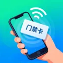 NFC���ܶ�д��2026�ٷ�����v1.0.0 �ֻ���